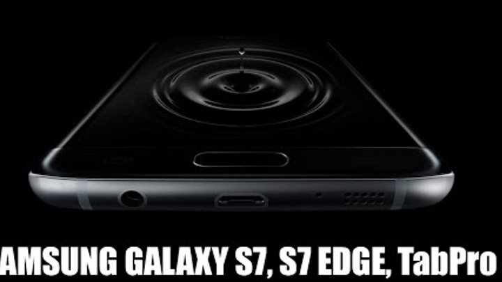 Samsung Galaxy TabPro S и смартфоны S7 и S7 Edge - зачем их покупать?