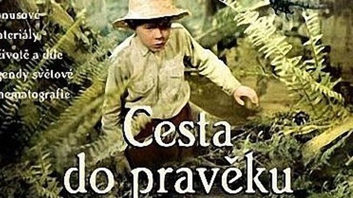 Путешествие к началу времён / Cesta do pravěku (1955)
