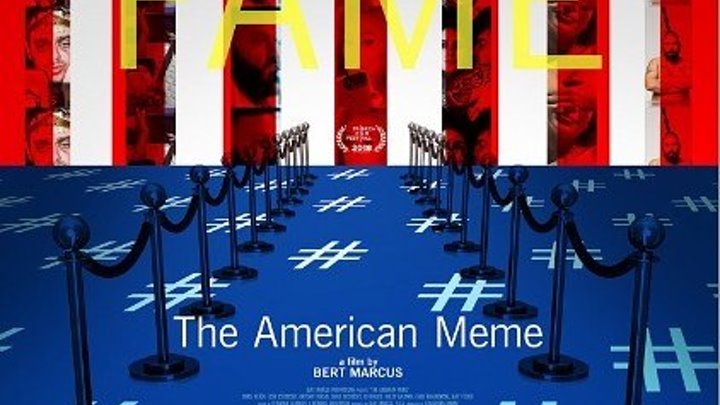 Американский мем 2018