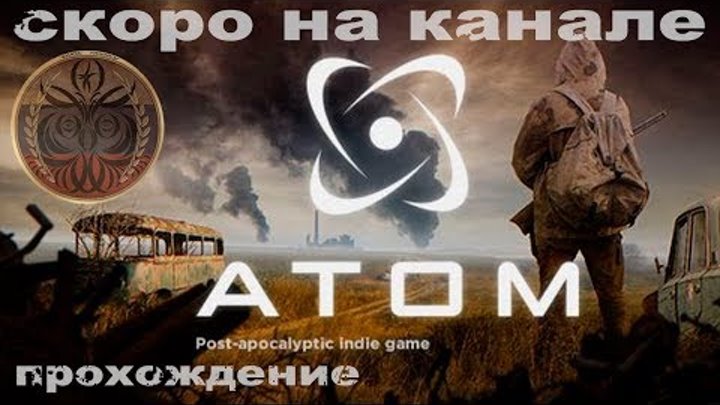 Анонс нового прохождения игры ATOM RPG: Post-apocalyptic indie game