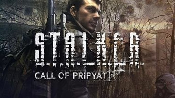 S.T.A.L.K.E.R. Call of Pripyat | серия 1 | no comment