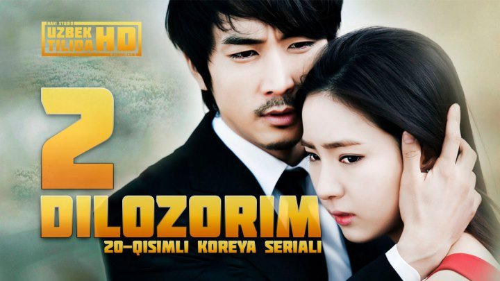 Dilozorim / Дилозорим (Koreya Seriali-2/20) (Uzbek Tilida HD)