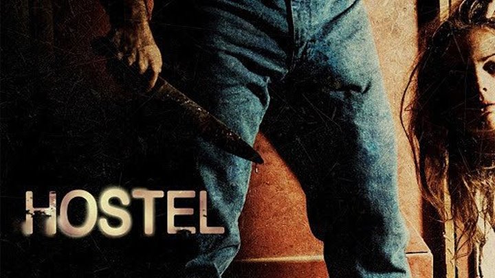 Хостел \ Hostel (2005) \ ужасы, триллер