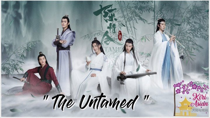 THE UNTAMED 4
