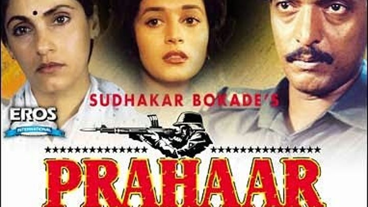 Судьба солдата (1991) Страна: Индия