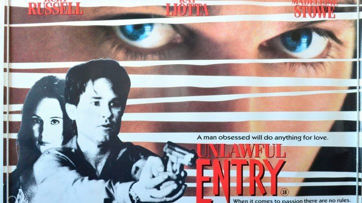 Незаконное вторжение (1992, Триллер, драма, криминал) перевод Андрей Гаврилов