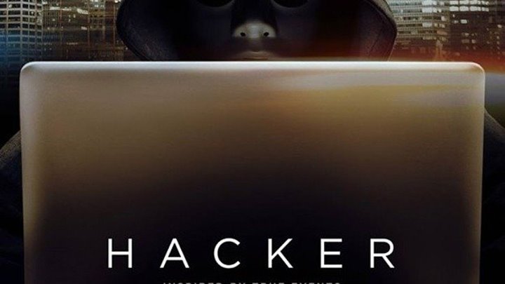 Хакер (2016)Триллер, Драма, Криминал. Страна: США, Таиланд, Казахстан, Гонконг, Канада