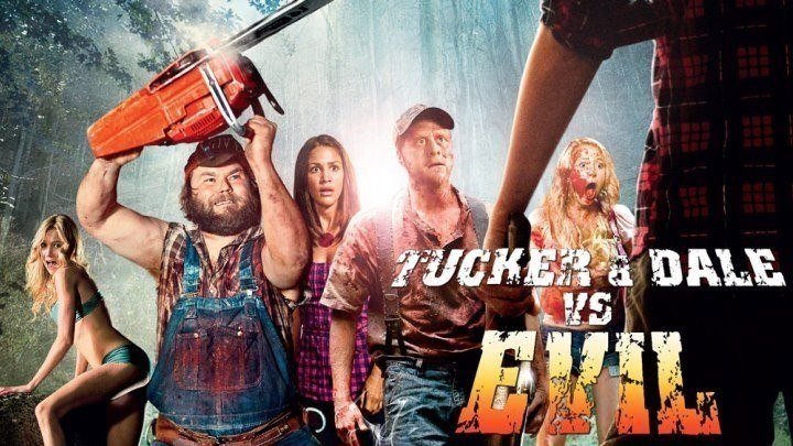 Убойные каникулы Tucker & Dale vs Evil (2010). ужасы, комедия