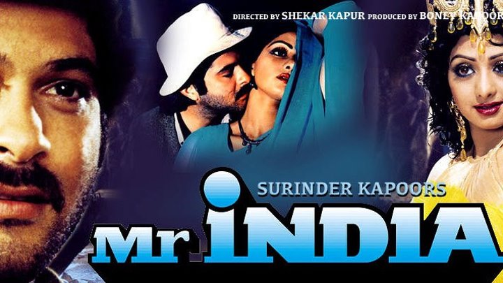 Мистер Индия / Mr. India / Индийского кино (1987) BDRip