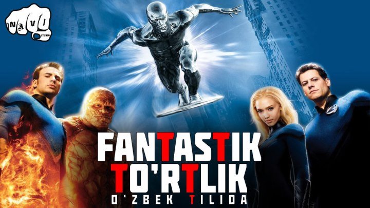 Fantastik To'rtlik_Фантастик туртлик-1 (o'zbek tilida)HD