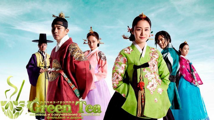 [GREEN TEA] Чан Ок Чон 21
