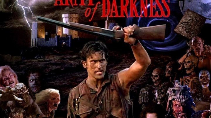 Зловещие Алкаши 3: Армия Алкоголиков / Army of Darkness (США 2015(Оригинал 1992) ужасы, фэнтези, боевик, комедия