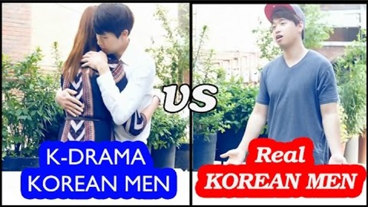 Korean guy expectations vs reality Кореские парни в дорамах VS Реальные корейские парни