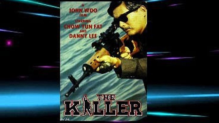 The Killer / Наемный убийца (1989)Боевик,Гонконг.