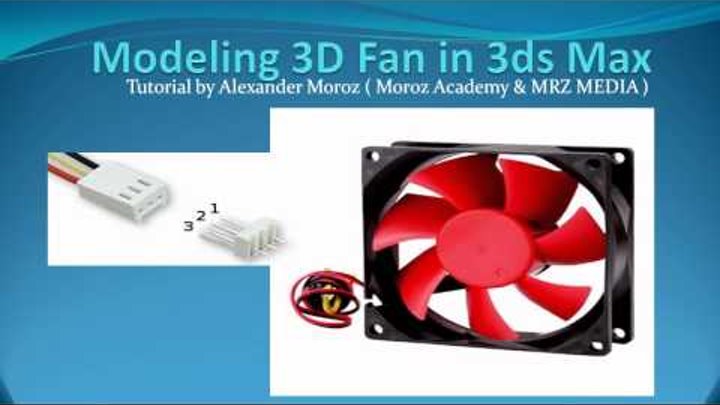 3D Modeling - Computer Fan Tutorial - Beginners - 3ds max - pt 1 of 16