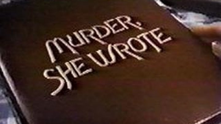 Она написала убийство. 115. Ошибка в её расчётах (1989)