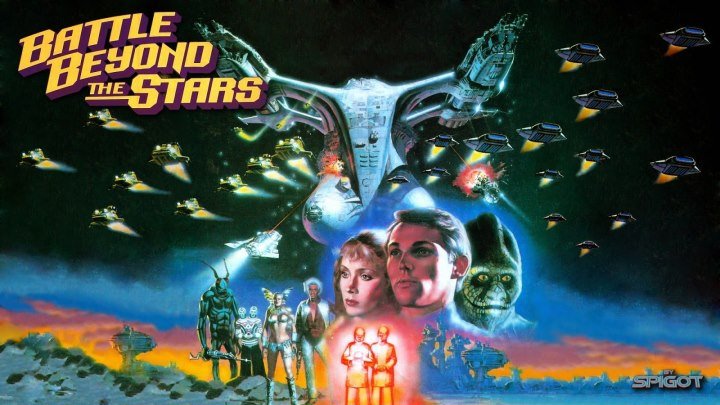 Битва за пределами звезд / Battle Beyond the Stars (1980, США, фантастика)