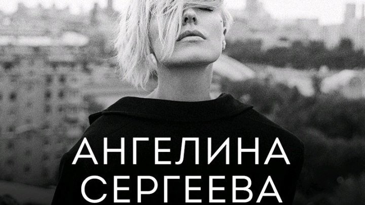 #НАШЕТВLIVE - певица Ангелина Сергеева.