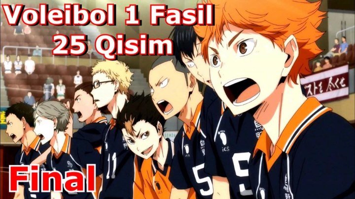 Voleibol 1 Fasil 25 Qisim 25-25 ( O'zbek Tilida Anime HD ) 2 fasil tez kunda