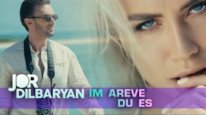 ➷ ❤ ➹Jor Dilbaryan - Im Areve Du es (Official Video 2017)➷ ❤ ➹