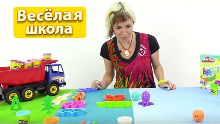 Видео для детей - Веселая Школа Капуки Кануки с Play Doh/Плей ДО: лепка животных, развивающие игры