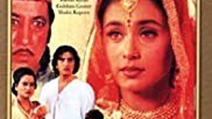 Шипы любви (1998) Страна: Индия