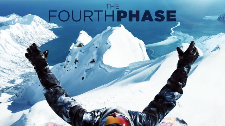 Четвёртая фаза HD( документальный, боевик, приключения, спорт)2016