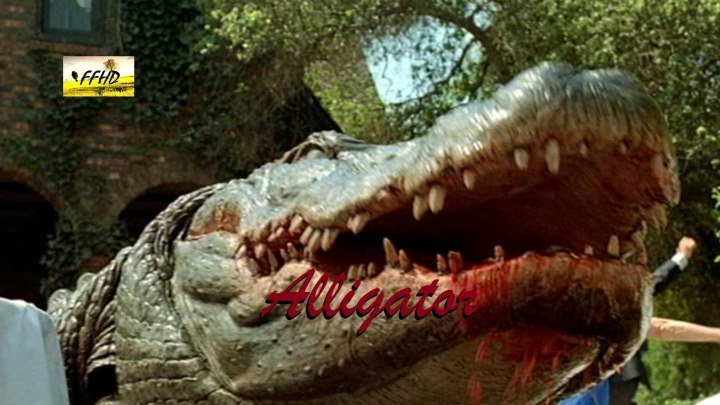 Аллигатор Alligator (1980)18+