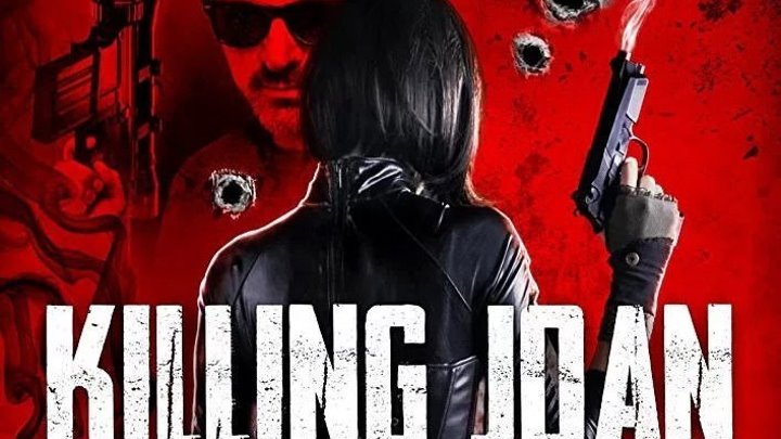 Убийство Джоан / Killing Joan (2018). Ужасы, боевик, триллер