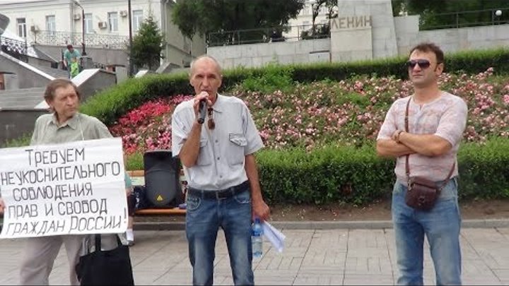 Владивосток.Митинг судостроителей. 25 июля 2015 года