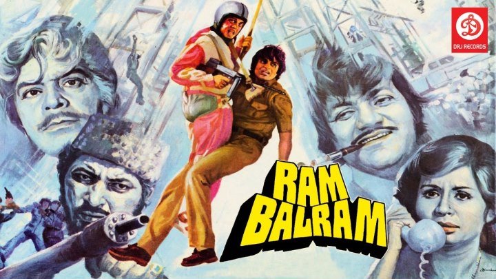 Рам и Балрам / Ram Balram (1980)@