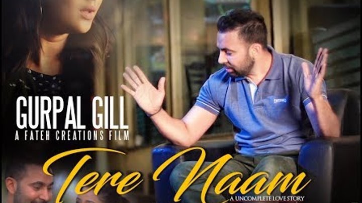 TERE NAAM (Full Video) || Gurpal Gill || Latest Punjabi Song 2017 || Upbeat Records || 4K ||