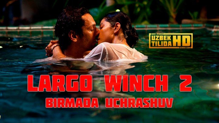 Largo Winch 2 Birmada Uchrashuv / Ларго Винч 2 ББирмада Учрашув (Uzbek Tilida HD)