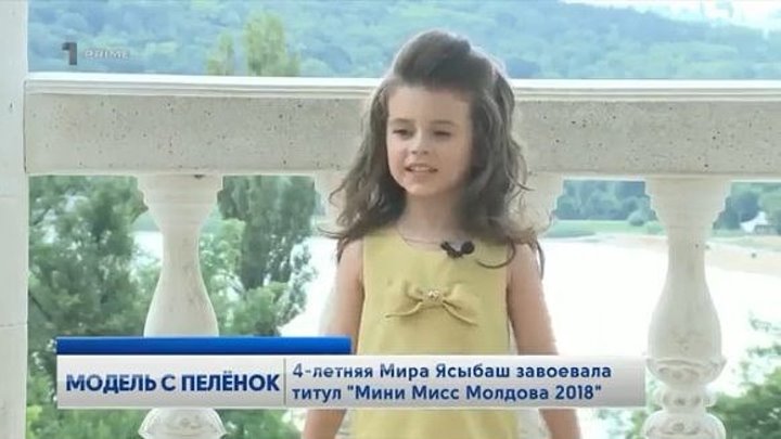 В Конгазе живет самая красивая девочка в Молдове