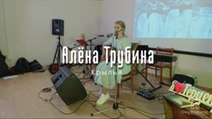Алёна Трубина - Крылья | Выступление на книжном фестивале "Осен ...