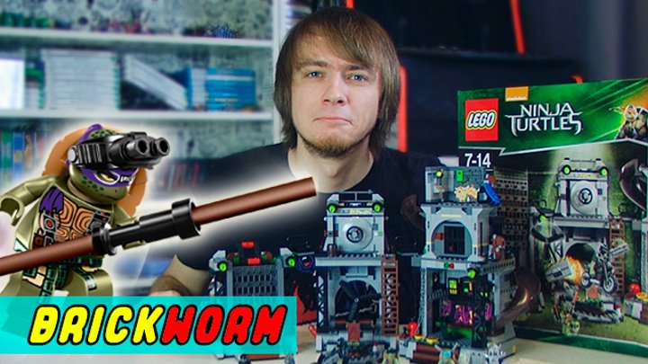 Brickworm • LEGO Turtle Lair Invasion (Черепашки-ниндзя) - Brickworm