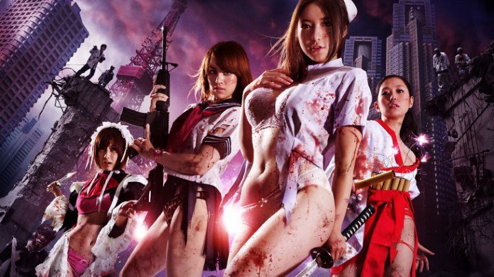 Зомби-насильники_ Похоть мертвецов 2 (Япония 2013) Ужасы +18