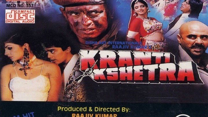 Террористы / Kranti Kshetra (1994) Indian-HIt.Net