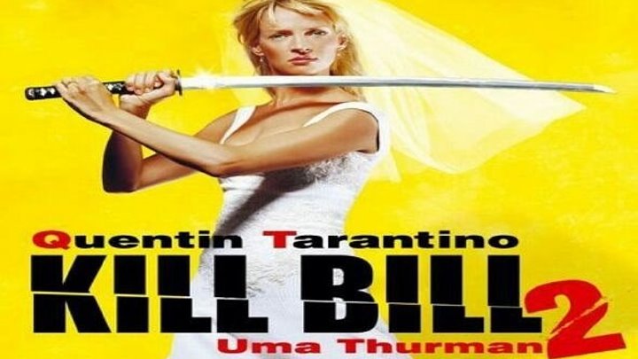 Убить Билла 2 Боевики, Криминал, Триллер 2004