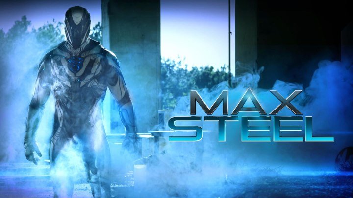 Макс Стил _ Max Steel (2016) - русский трейлер