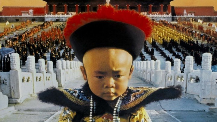 Последний император [расширенная версия] (историческая драма Бернардо Бертолуччи) | Китай-Италия-Франция-Великобритания, 1987