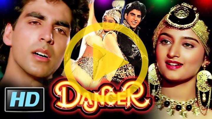Танцор (1991) индийский фильм