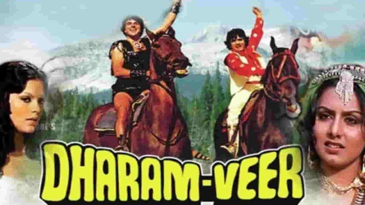 Вечная сказка любви (1977)Dharam Veer