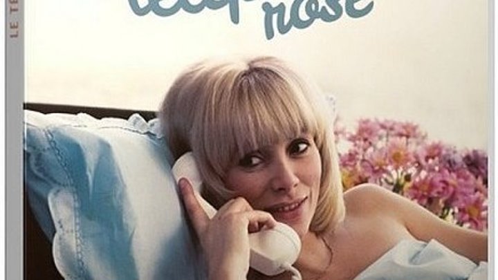 Розовый телефон / Le téléphone rose (1975) драма, мелодрама, комедия