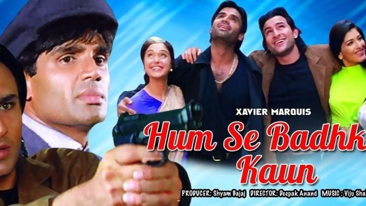 Никто не сравнится с нами / Humse Badhkar Kaun The Entertainer (1998)~
