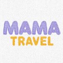 Мама Travel