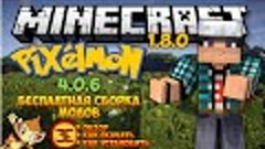 Безумные скитания майнкрафт скачать безумные скитания майнкрафт скачать