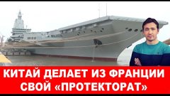 Дмитрий Василец: 800 кораблей отказались от Британской завис...