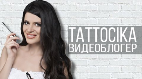 Tattocika