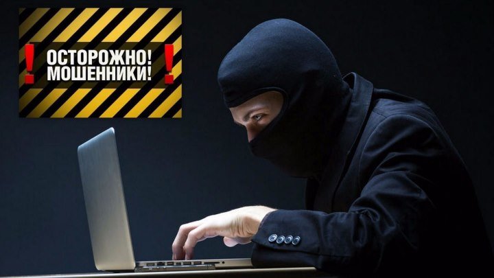 Как мошенники взламывают страницы в Одноклассниках